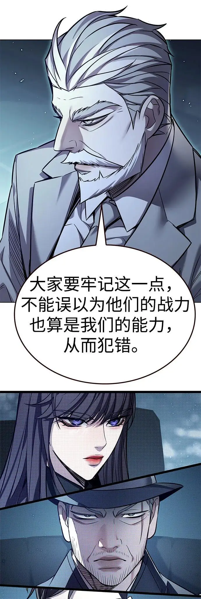 《觉醒吧，铲屎官！》第355话图26