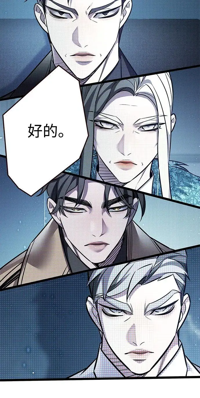 《觉醒吧，铲屎官！》第355话图27