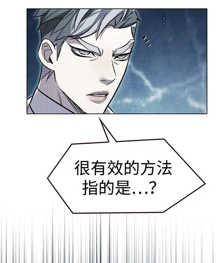 《觉醒吧，铲屎官！》第355话图30