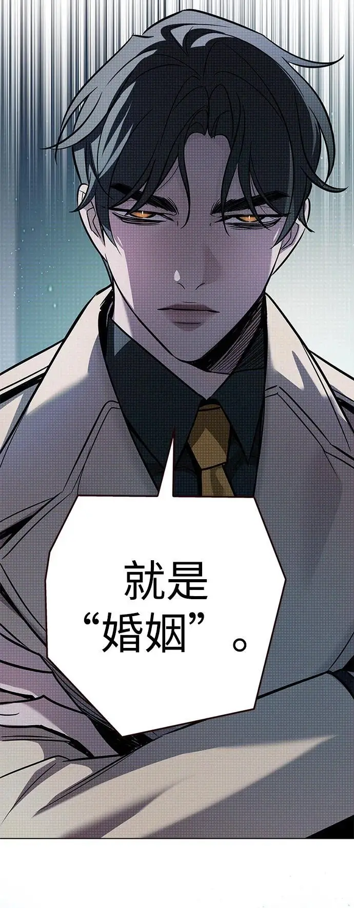 《觉醒吧，铲屎官！》第355话图31