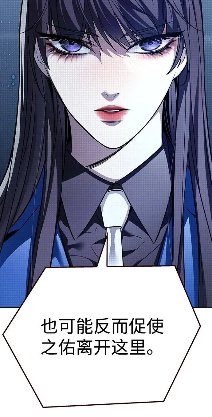 《觉醒吧，铲屎官！》第355话图44