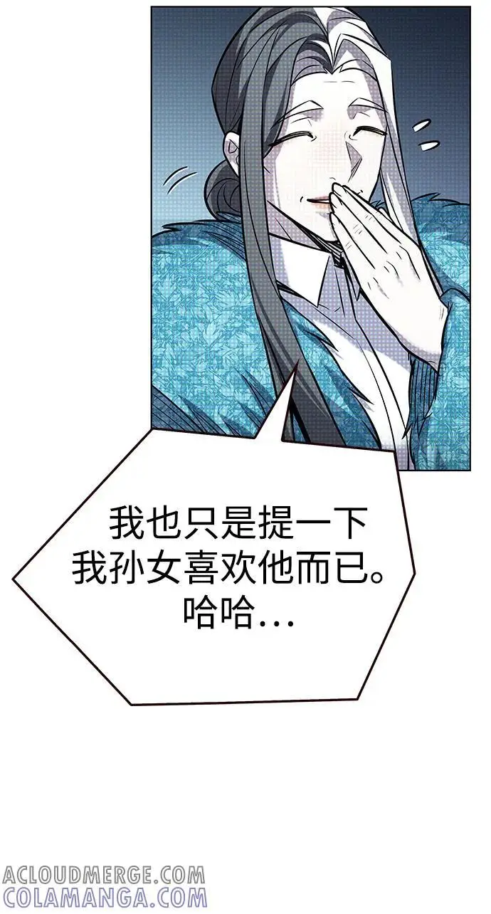 《觉醒吧，铲屎官！》第355话图49