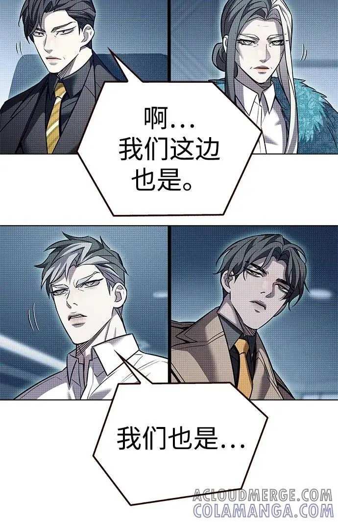 《觉醒吧，铲屎官！》第355话图5