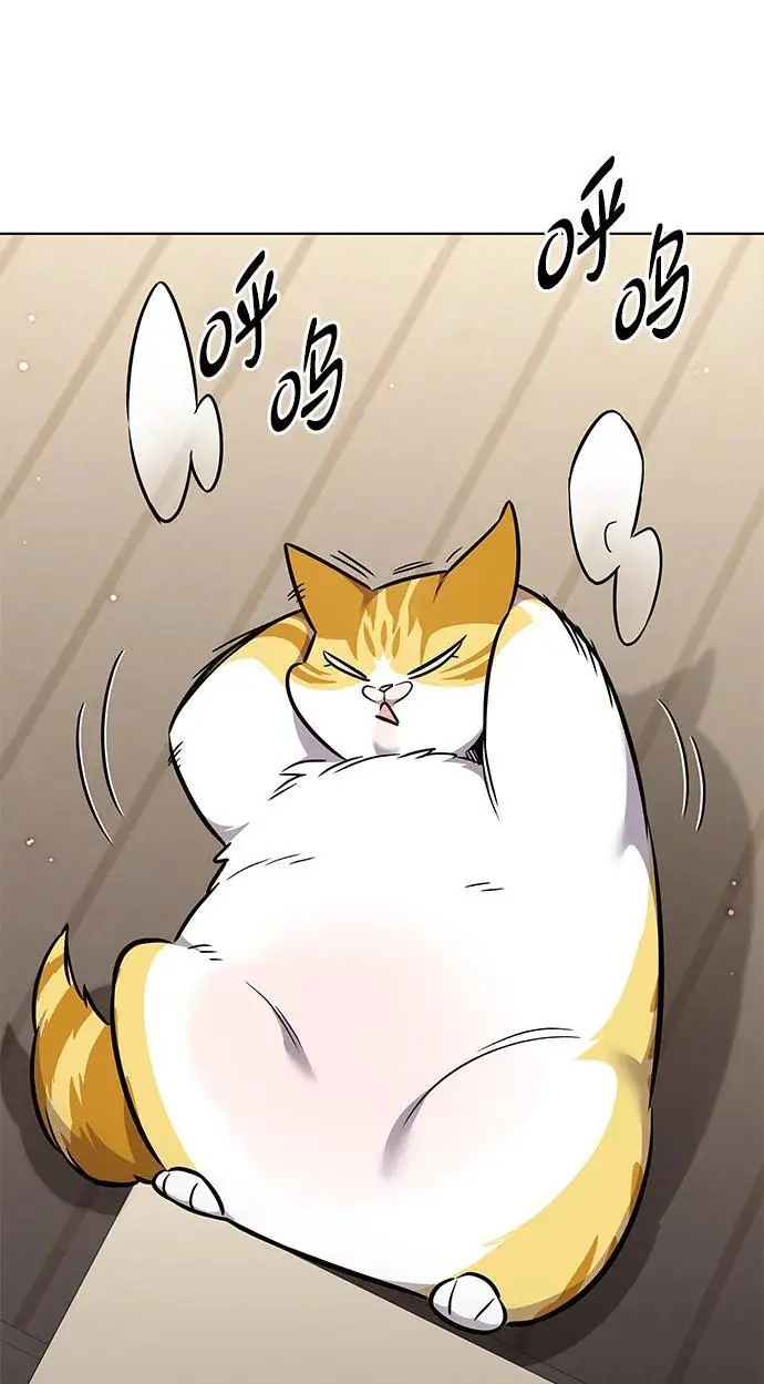 《觉醒吧，铲屎官！》第355话图54