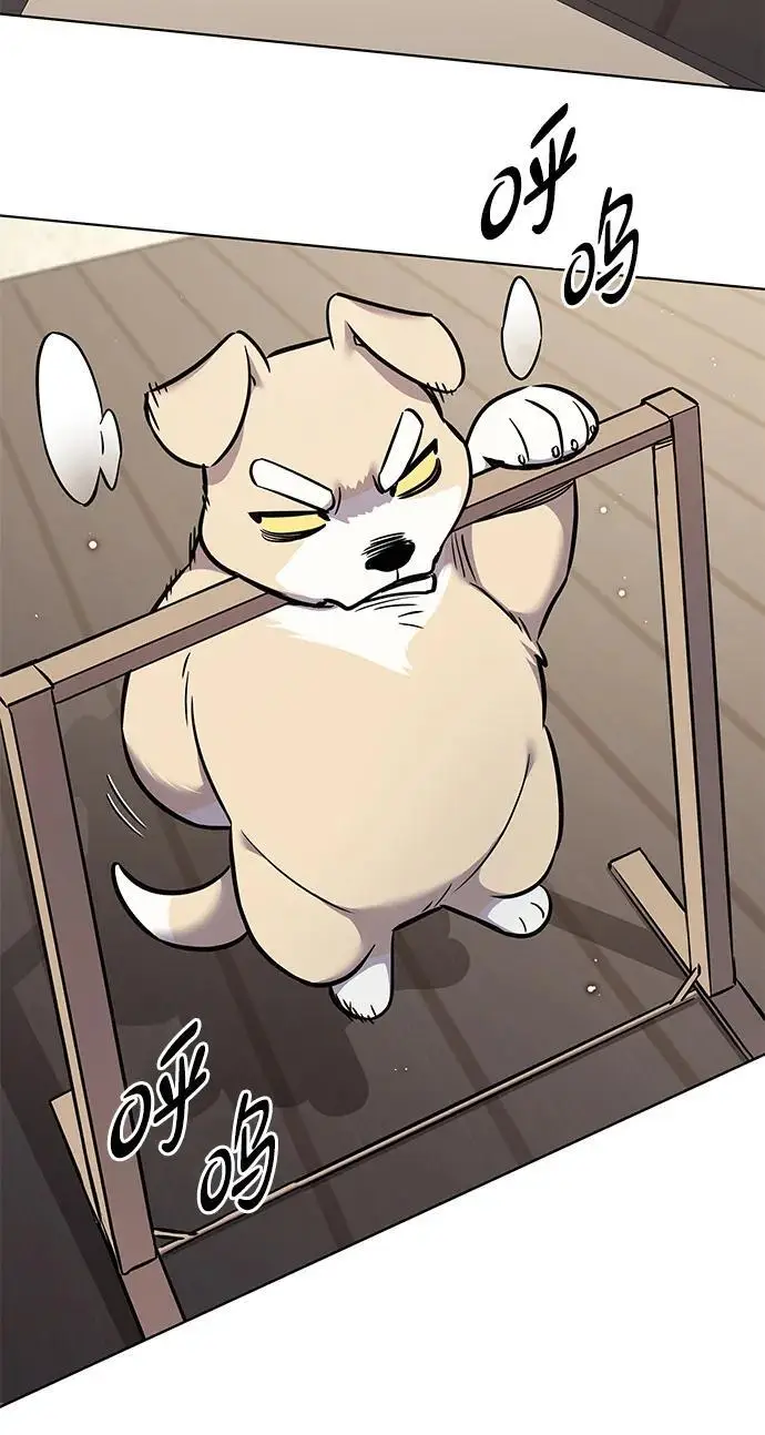 《觉醒吧，铲屎官！》第355话图55