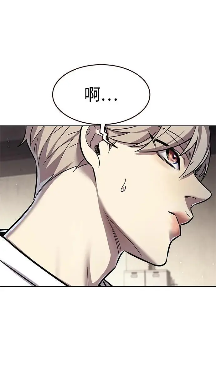 《觉醒吧，铲屎官！》第355话图68