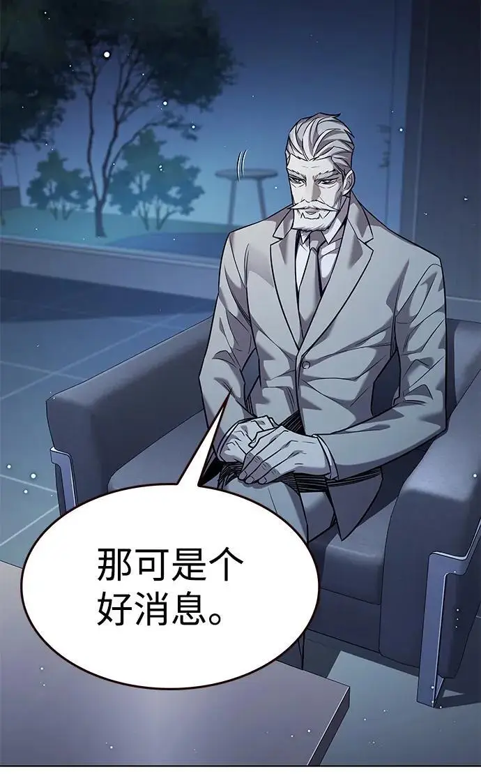 《觉醒吧，铲屎官！》第355话图7
