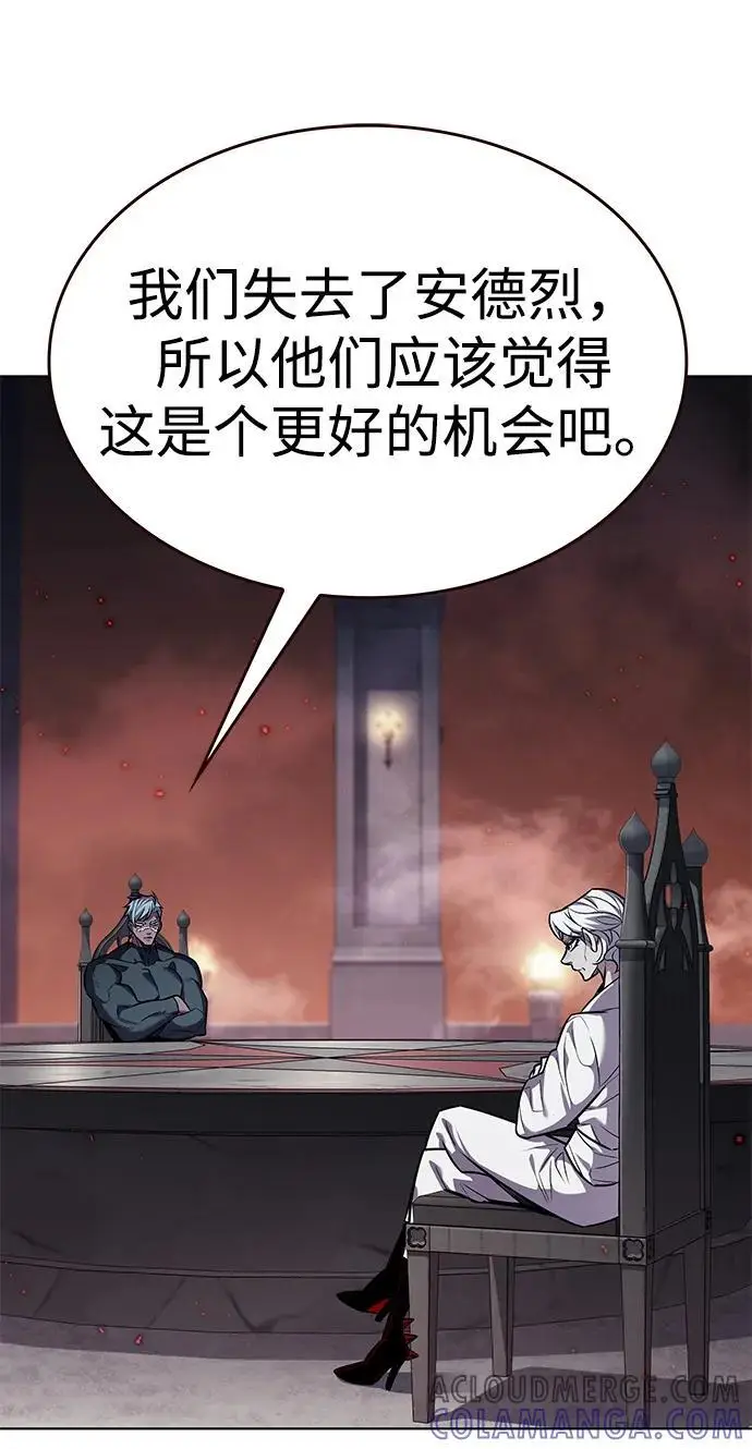 《觉醒吧，铲屎官！》第355话图77