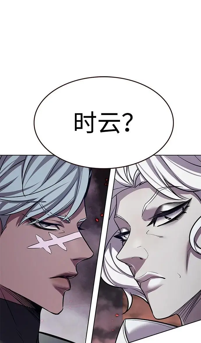 《觉醒吧，铲屎官！》第355话图80