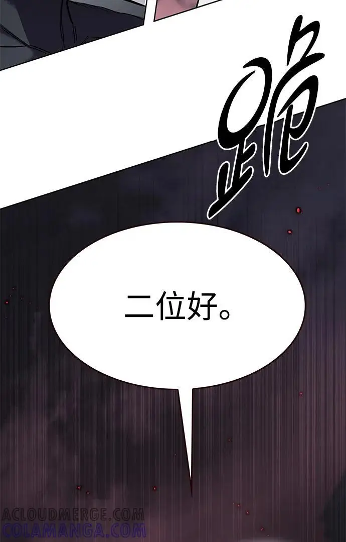 《觉醒吧，铲屎官！》第355话图81