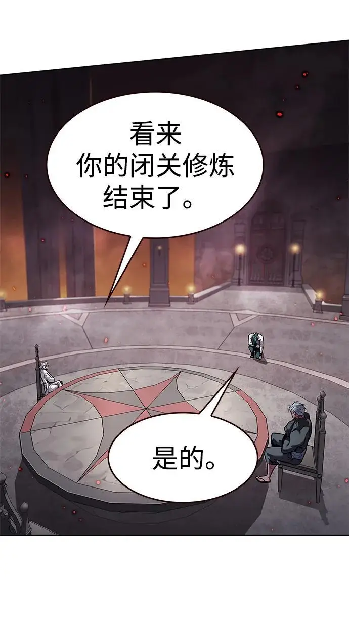 《觉醒吧，铲屎官！》第355话图83