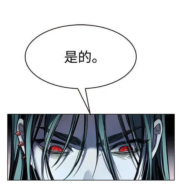 《觉醒吧，铲屎官！》第355话图86