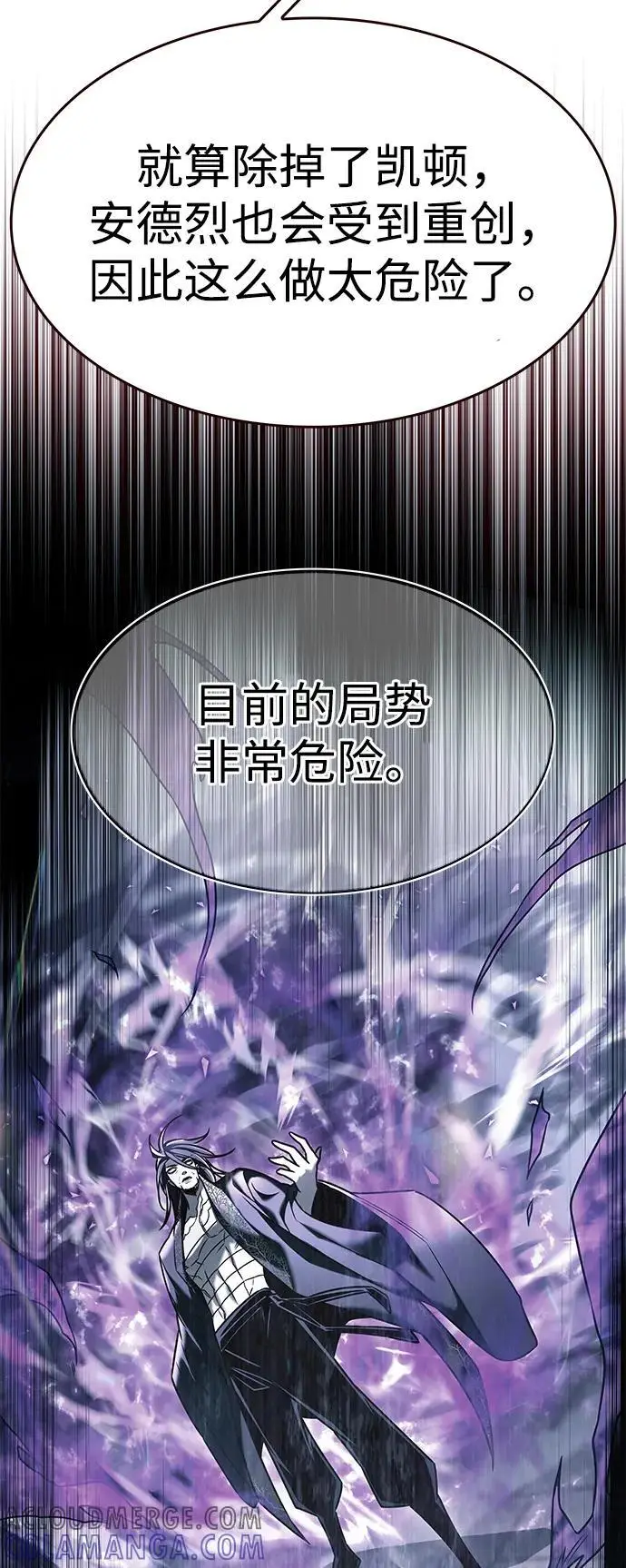 《觉醒吧，铲屎官！》第355话图89