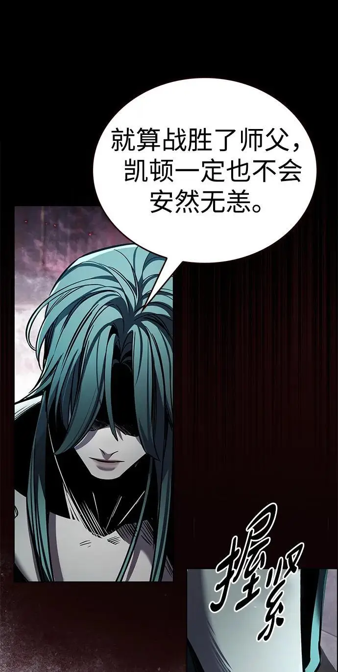 《觉醒吧，铲屎官！》第355话图92