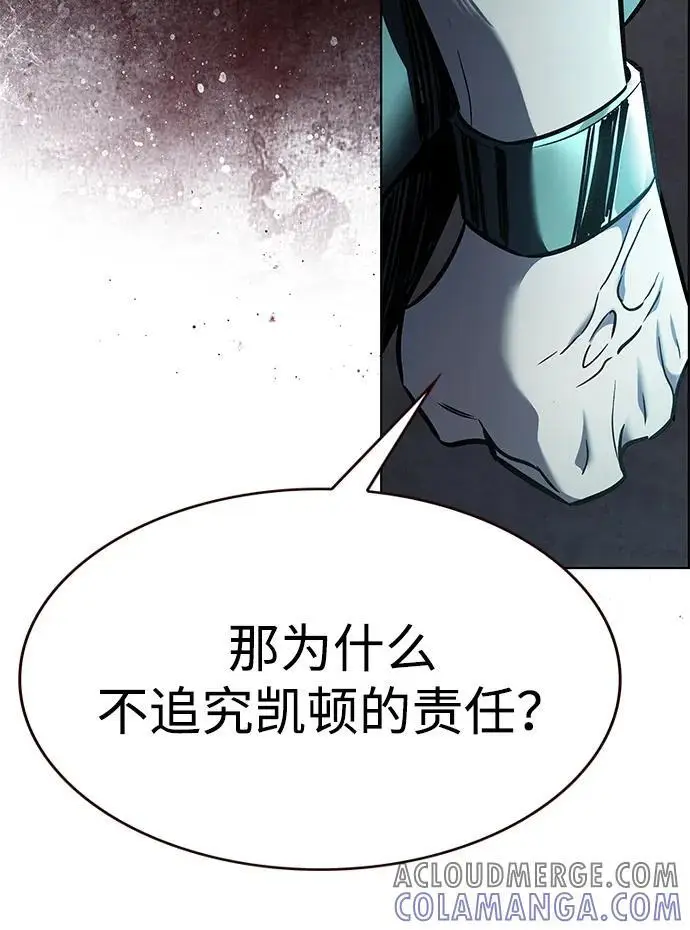 《觉醒吧，铲屎官！》第355话图93