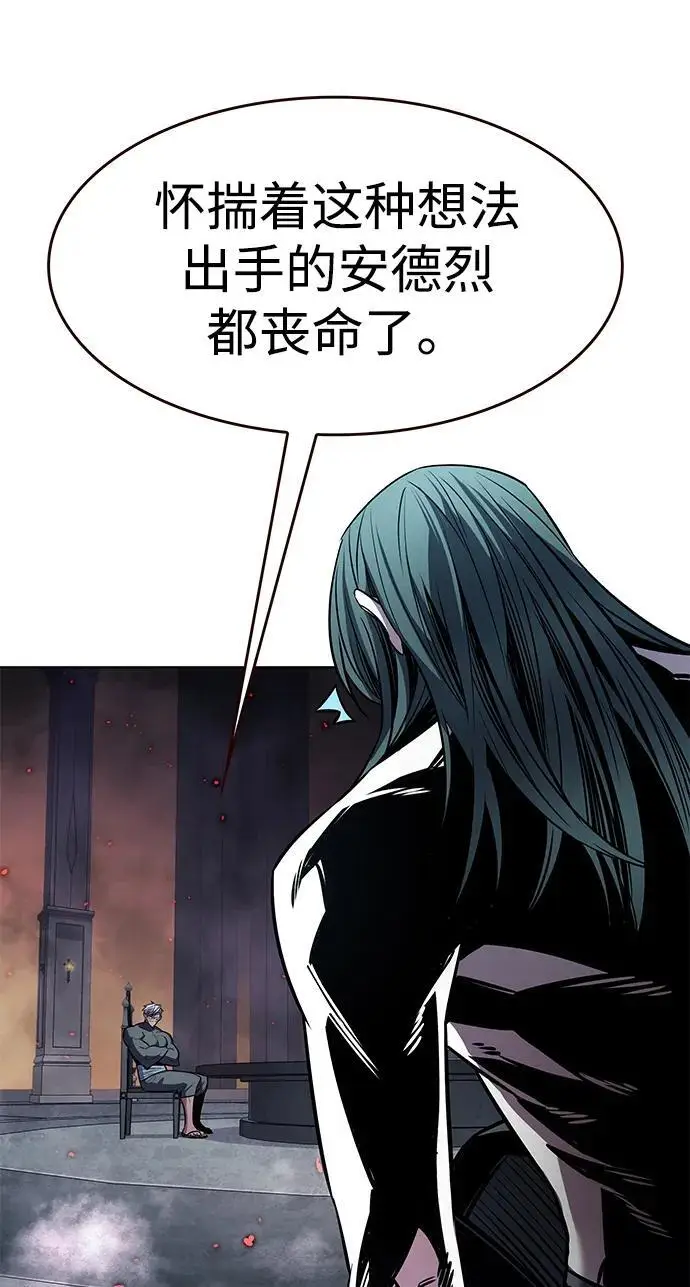 《觉醒吧，铲屎官！》第355话图96