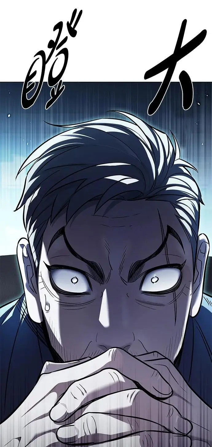 《觉醒吧，铲屎官！》第356话图10