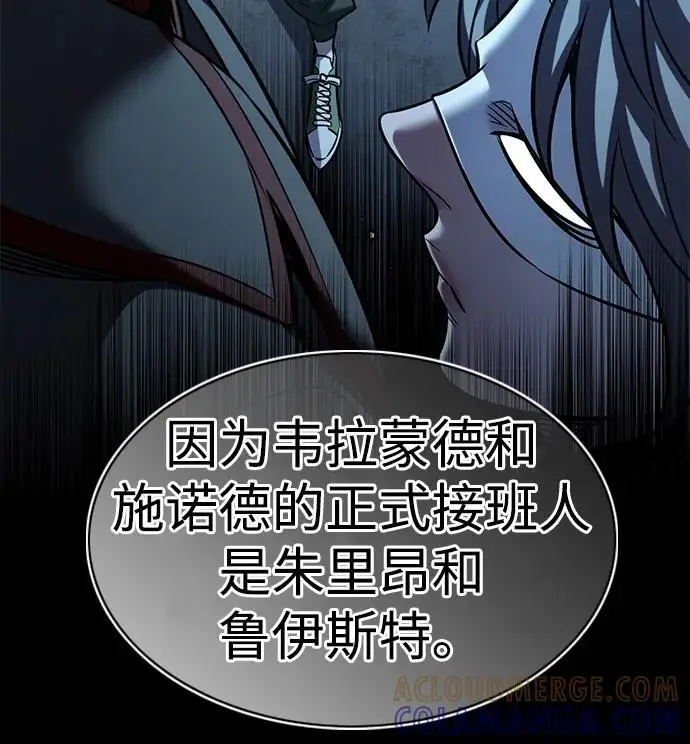 《觉醒吧，铲屎官！》第356话图101