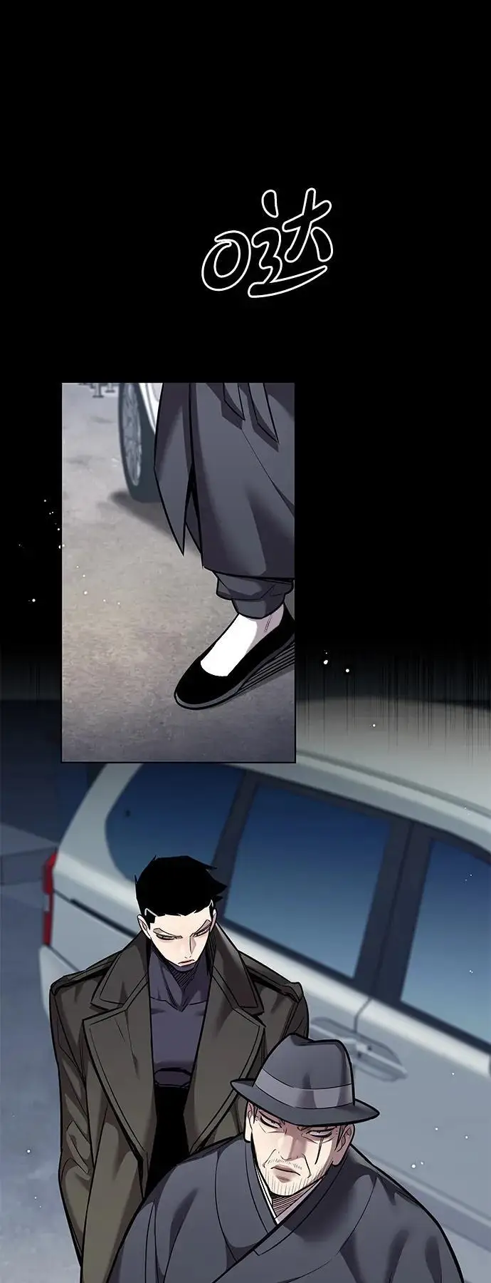 《觉醒吧，铲屎官！》第356话图12