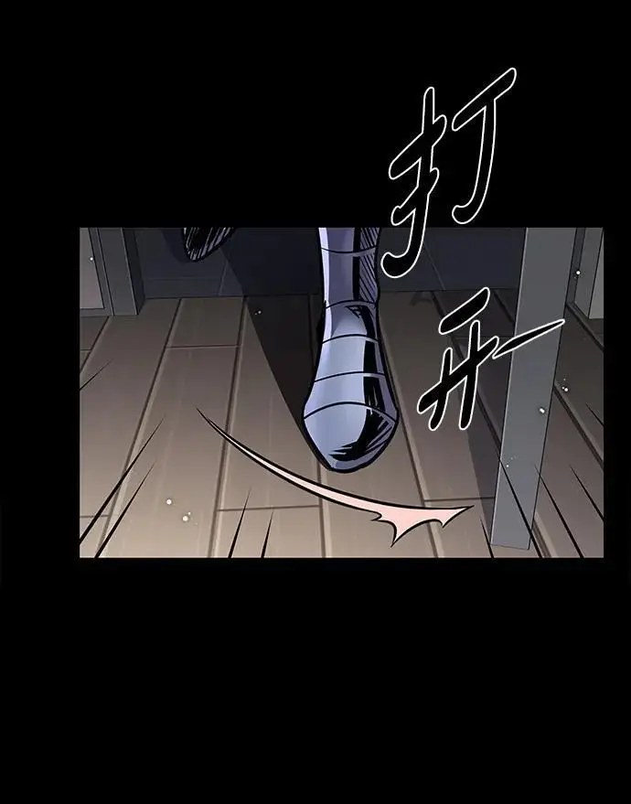 《觉醒吧，铲屎官！》第356话图15