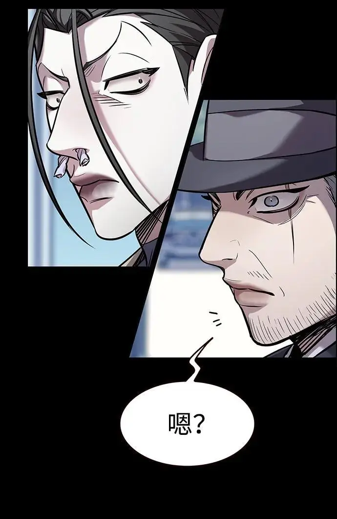 《觉醒吧，铲屎官！》第356话图18