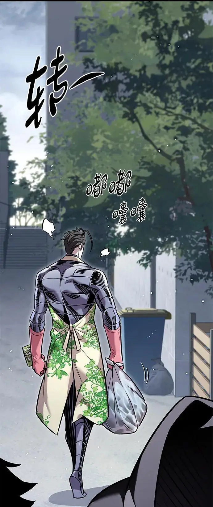 《觉醒吧，铲屎官！》第356话图19