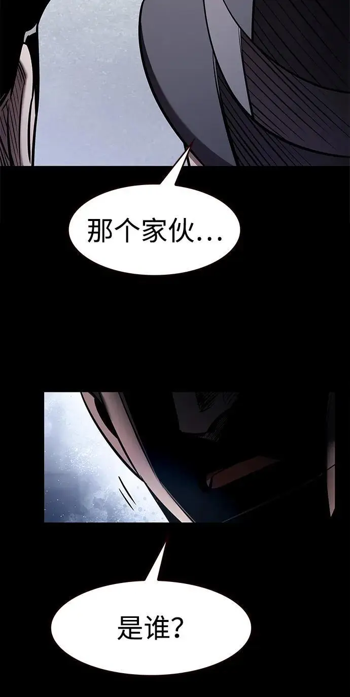 《觉醒吧，铲屎官！》第356话图20