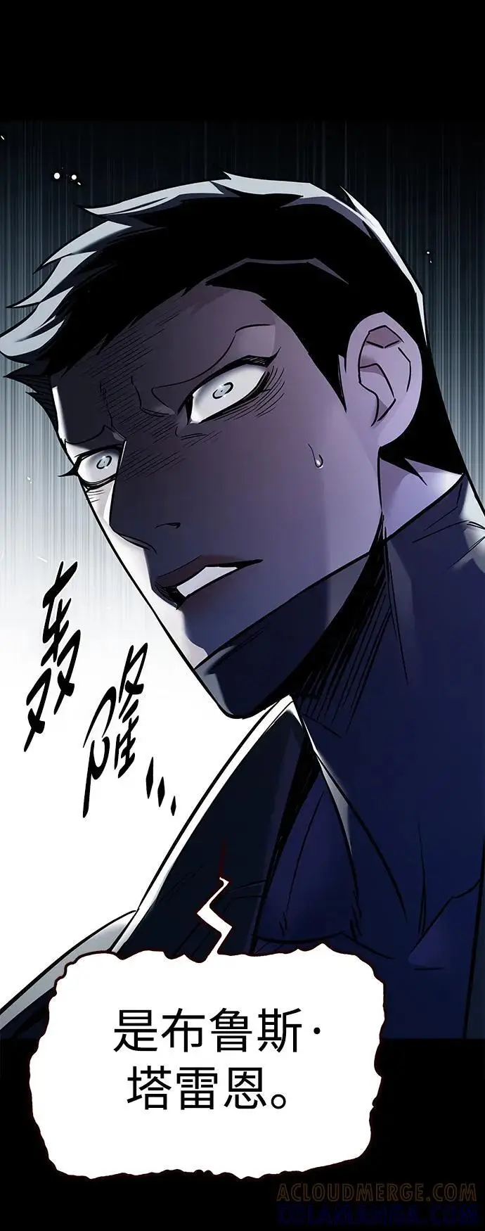 《觉醒吧，铲屎官！》第356话图21