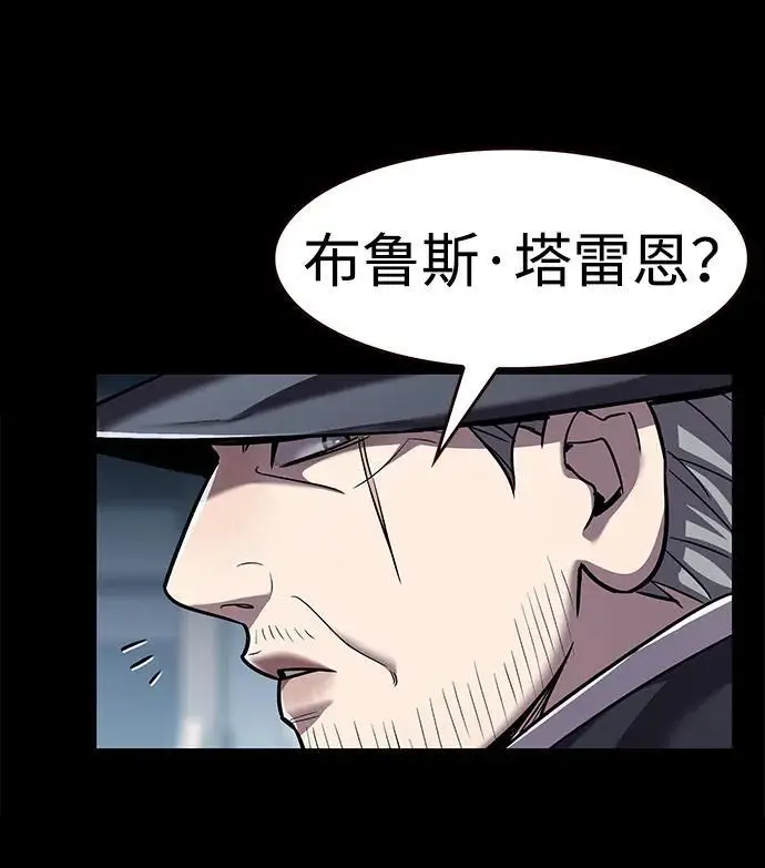 《觉醒吧，铲屎官！》第356话图22