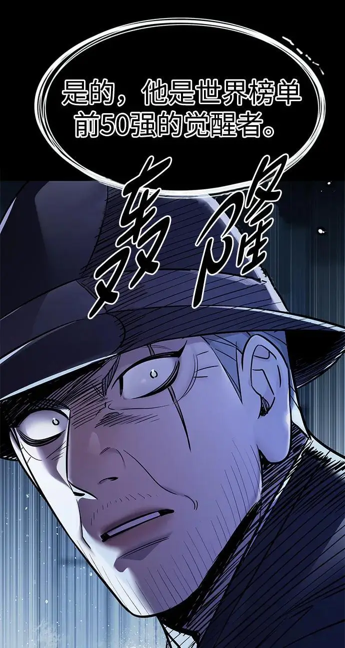 《觉醒吧，铲屎官！》第356话图23