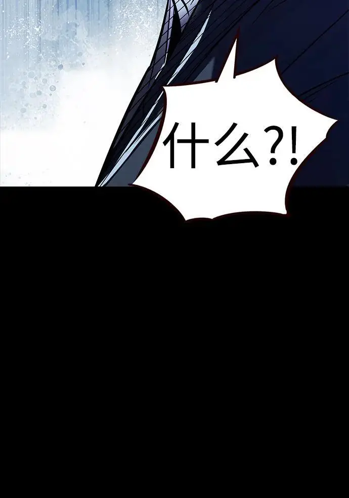 《觉醒吧，铲屎官！》第356话图24