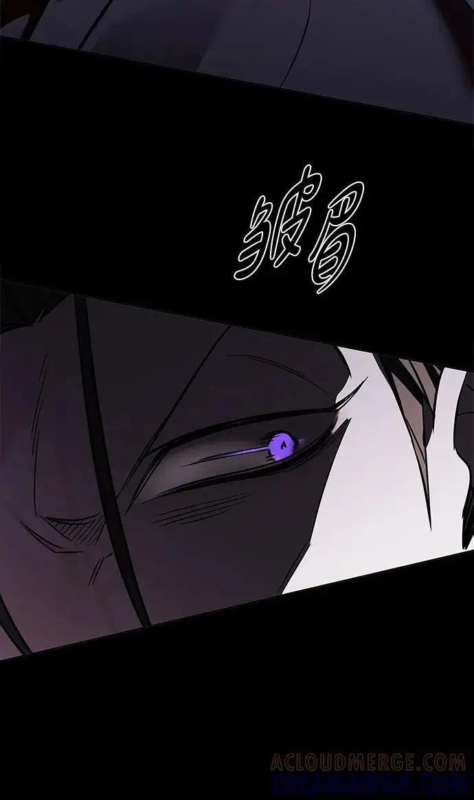 《觉醒吧，铲屎官！》第356话图29