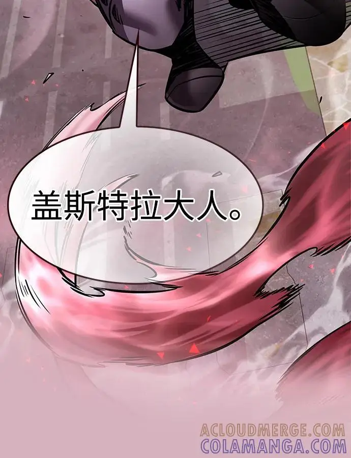 《觉醒吧，铲屎官！》第356话图37