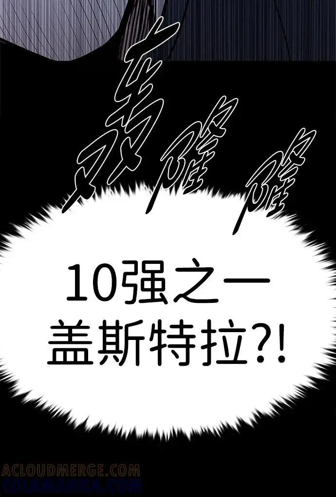 《觉醒吧，铲屎官！》第356话图41