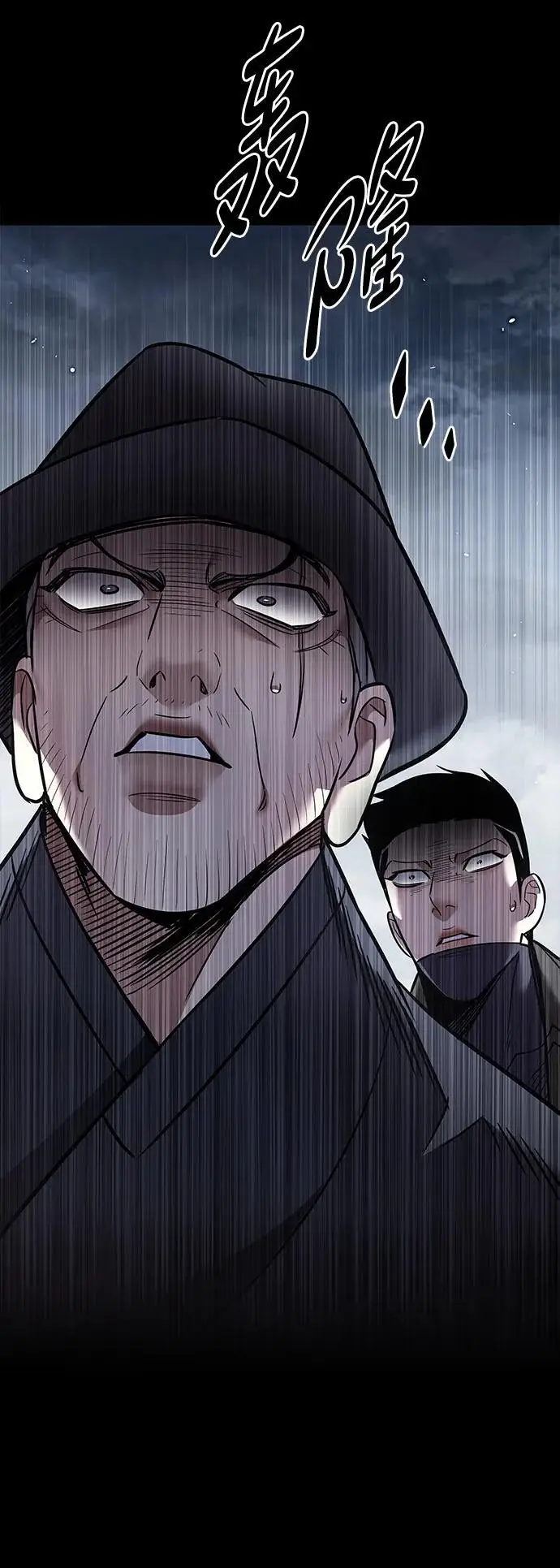 《觉醒吧，铲屎官！》第356话图47