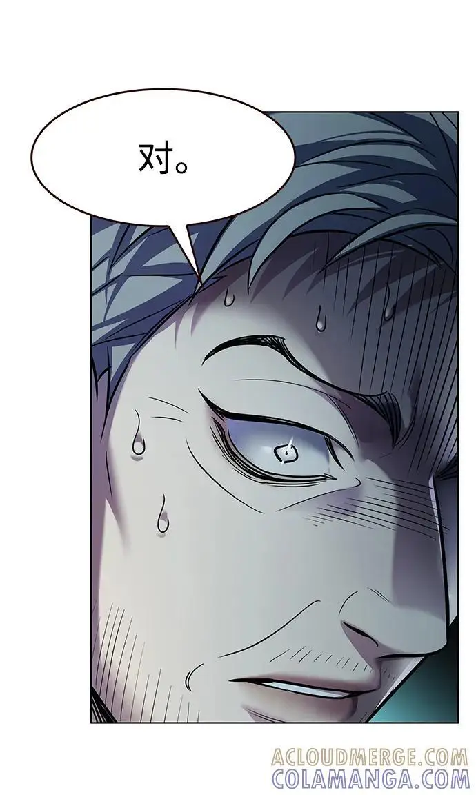 《觉醒吧，铲屎官！》第356话图53
