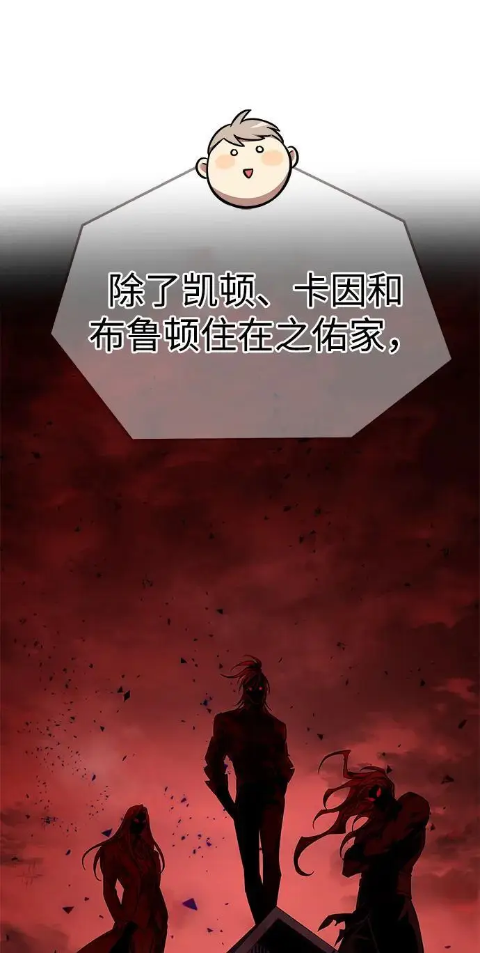《觉醒吧，铲屎官！》第356话图55