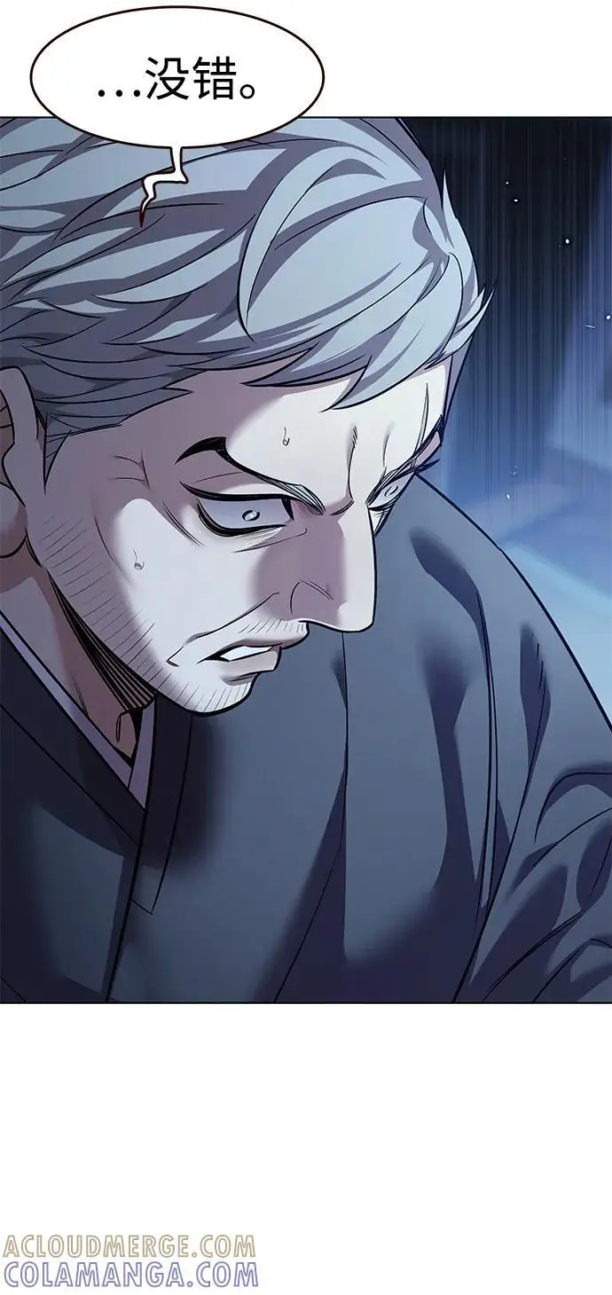 《觉醒吧，铲屎官！》第356话图57