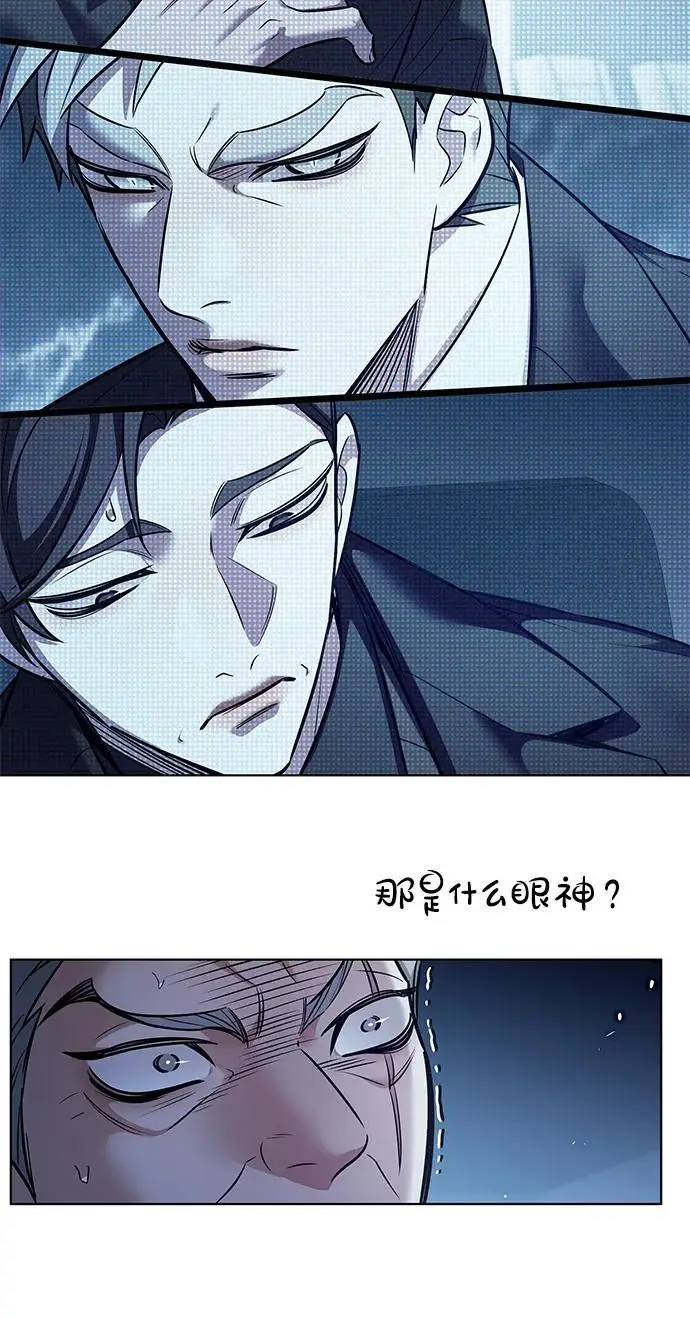 《觉醒吧，铲屎官！》第356话图60