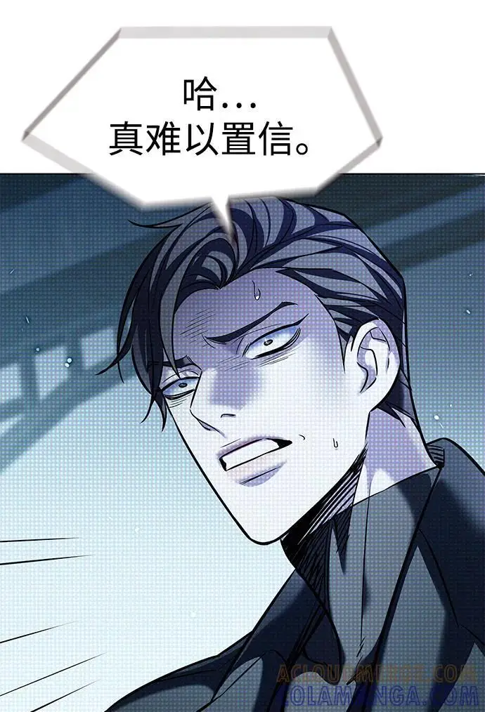 《觉醒吧，铲屎官！》第356话图65