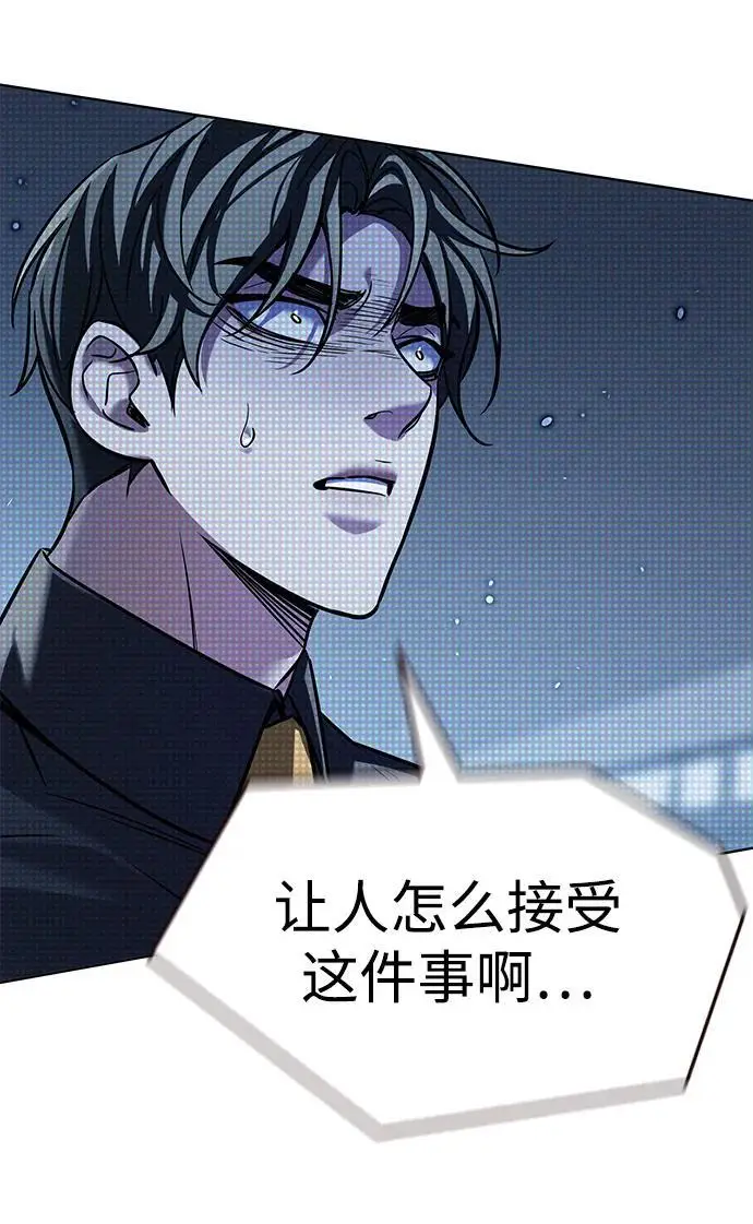 《觉醒吧，铲屎官！》第356话图68