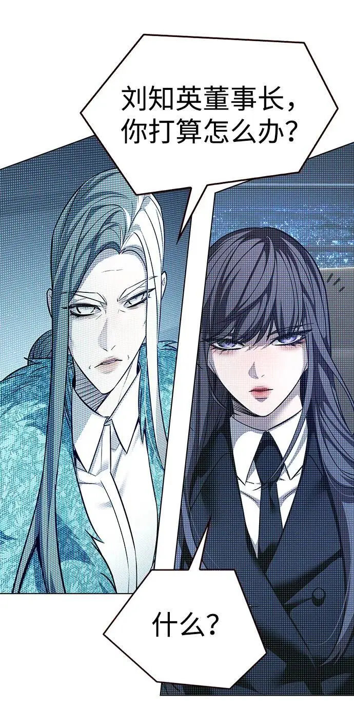 《觉醒吧，铲屎官！》第356话图70
