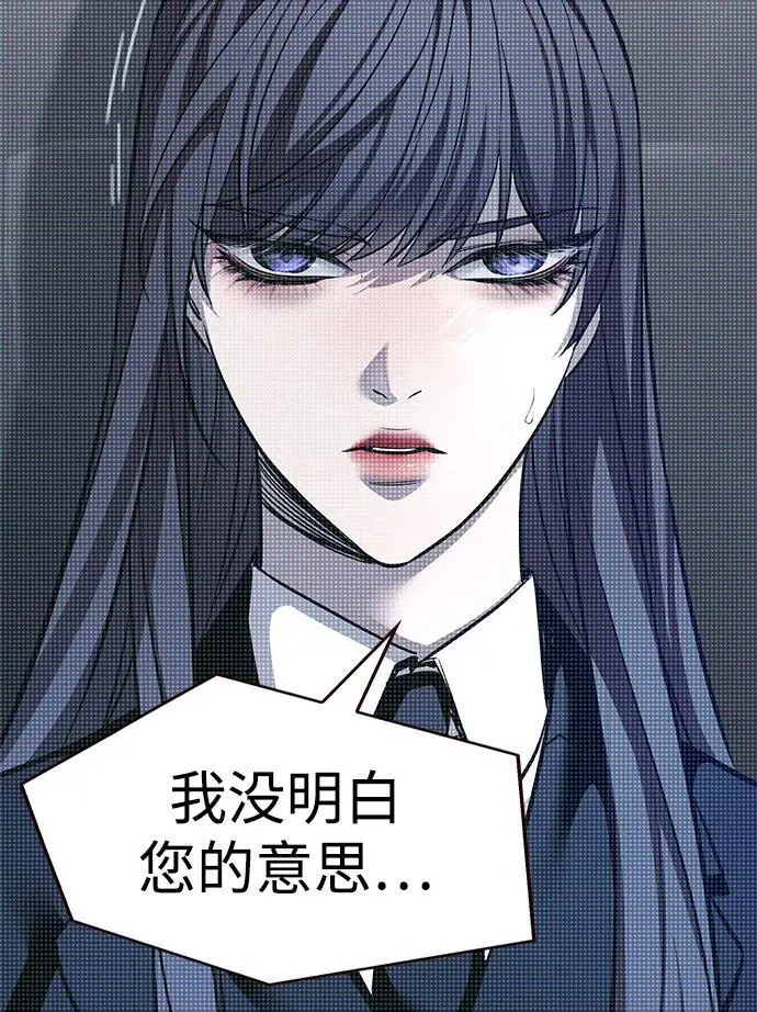 《觉醒吧，铲屎官！》第356话图72