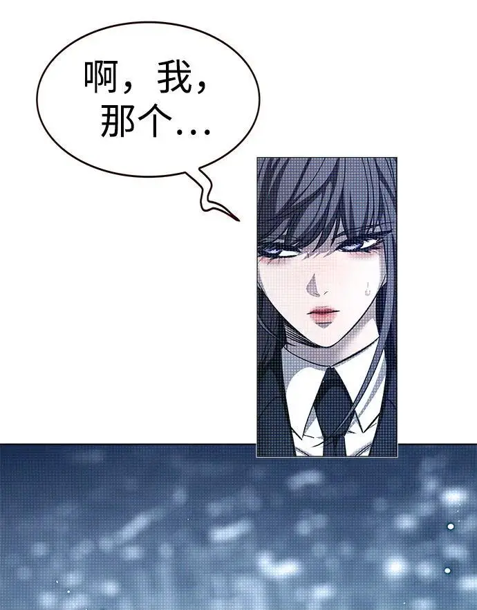 《觉醒吧，铲屎官！》第356话图75