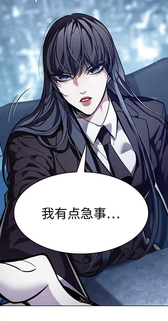 《觉醒吧，铲屎官！》第356话图76