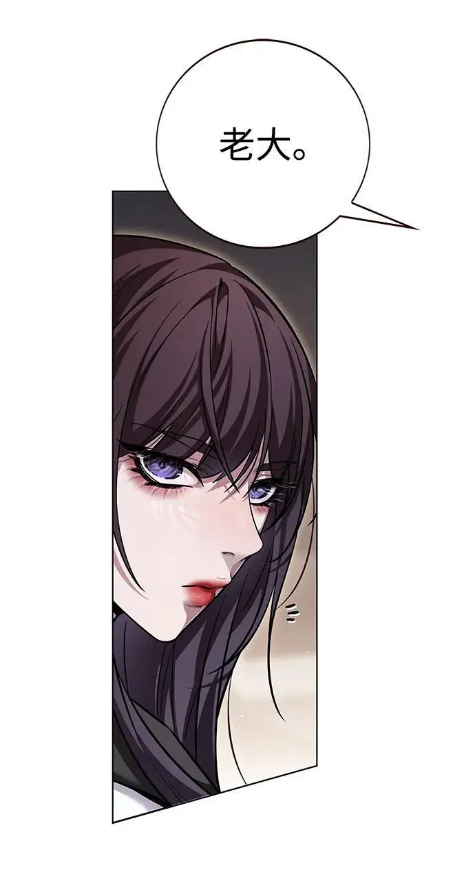 《觉醒吧，铲屎官！》第356话图84