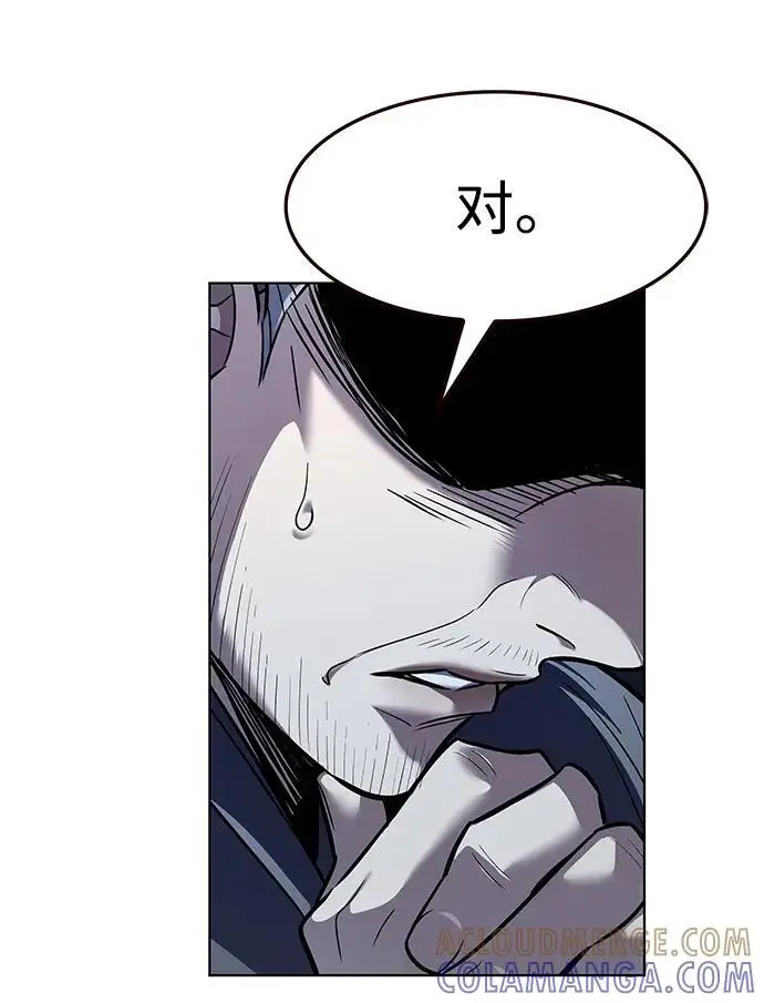 《觉醒吧，铲屎官！》第356话图9