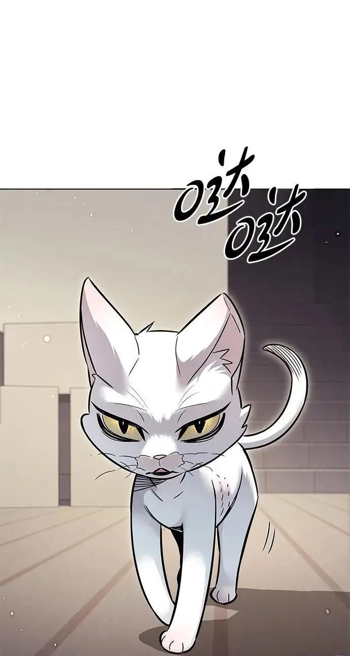 《觉醒吧，铲屎官！》第356话图90