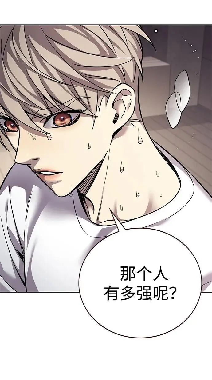 《觉醒吧，铲屎官！》第356话图94