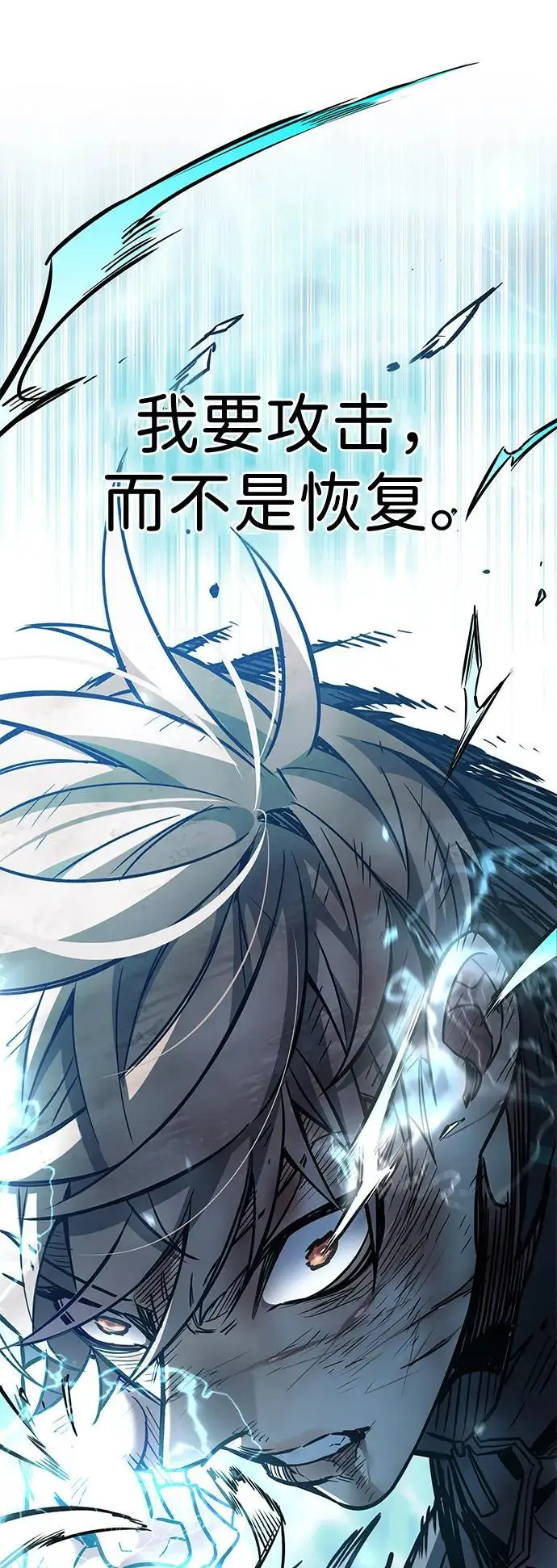 《觉醒吧，铲屎官！》第357话图100